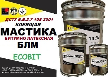 Мастика БЛМ Битумно-латексная ( клеящая) для приелеивания плиток ПВХ к бетону, ДВП, ДСП ДСТУ Б В.2.7-108-2001